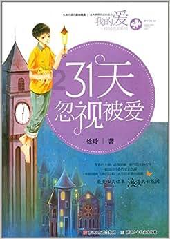 逃出上锁的现代房间4
