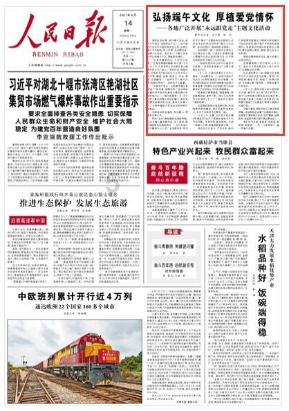 上班族救援