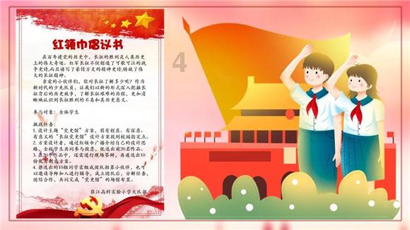有些人，为什么注定成功？