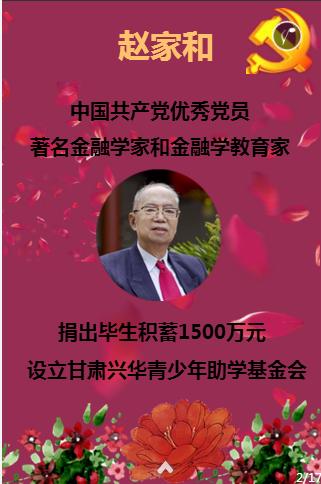 超奥特曼大冒险