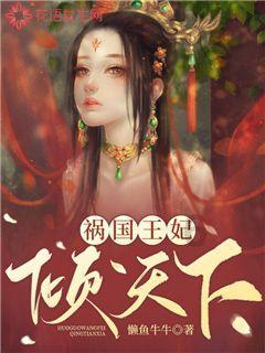 动漫传奇2.5