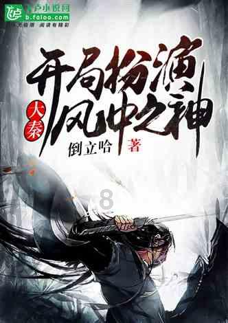龙腾世纪审判